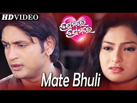 MATE BHULI I Sad Film I Sarthak Sidharth TV