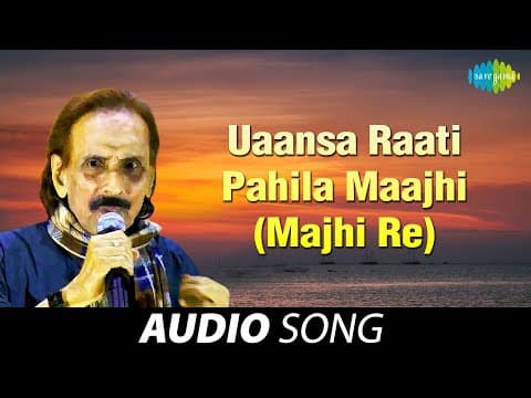 Uaansa Raati Pahila Maajhi Pranab Kishore Patnaik Oriya