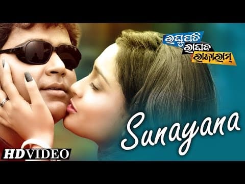 SUNAYANA SUNAYANA Romantic Film I RAGHUPATI RAGHAV RAJA RAM I Sidharth Sidharth TV
