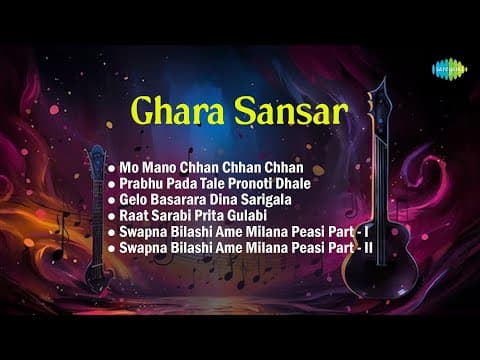 Ghara Sansar Mo Mano Chhan Chhan Chhan Raat Sarabi Prita Gulabi Film Songs Hits