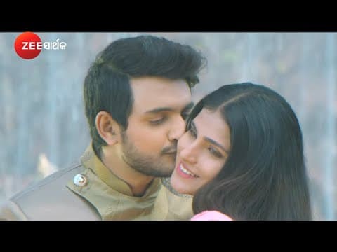 Emiti Kemiti Helare Ashima, Prasant Zee Sarthak