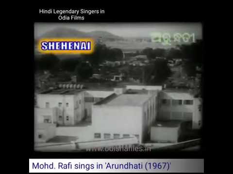 Mayuri go by Md. Rafi in , movie