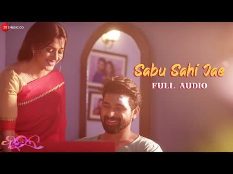 Sabu Sahi Jae Varhsa \u0026 Jayjeet Human Sagar Malaya Mishra