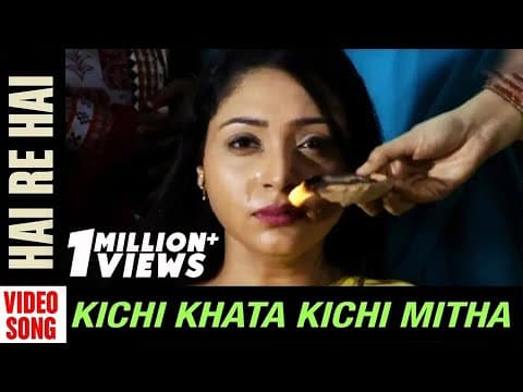 Hai Re Hai Kichi Khata Kichi Mitha Movie Pupinder Gungun