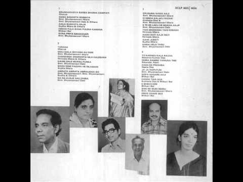 'Aaila Basanta Raja.../Dekha Phula Bana..' in 'Sri Krushna Rasa Leela