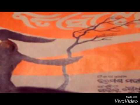 BEDANA BHARA JIBANE MORA ... BATASI JHADA,EDITED BY : RAJENDRA MOHARANA