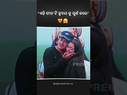 🖇#odiavairalsong #mutatelovekaruchi#odiahitsongs #sidhantamohapatra #odiastatus