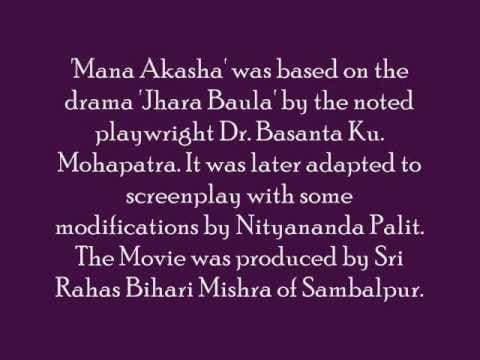 Chitta Jena \u0026 Sikander Alam sings 'E Bana Jharana..' in Movie ''