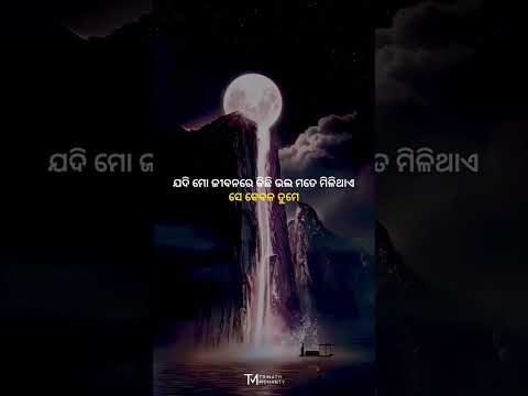 Janha Uthi Thiba Tara Phutithiba Old Film Hits of Uttam Mohanty