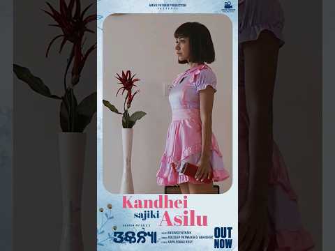 Sci fi From The Movie . Watch Now!! #odisha #odiasongs #odiamusic #romanticstatus