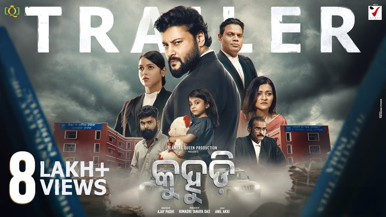 Kuhudi Official Trailer