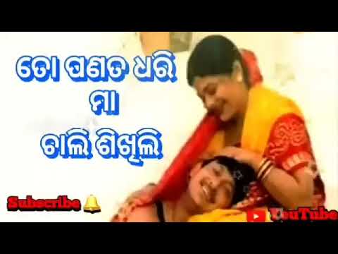 To Panata Dhari Maa Chali Sikhili # # .