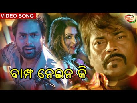 BAMPHA NEINA KI JINA SAMBHAV MANOJ MISHRA MANJARI TV