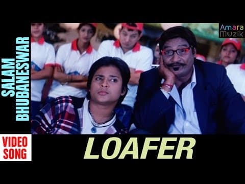 Salam Bhubaneswar Loafer Movie Babushaan Mohanty Archita Sahu Mihir Das