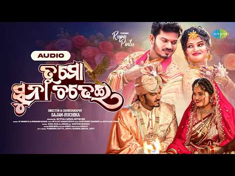 Humane Sagar \u0026 LP Ananya Sur Pandit Sandeep Saregama