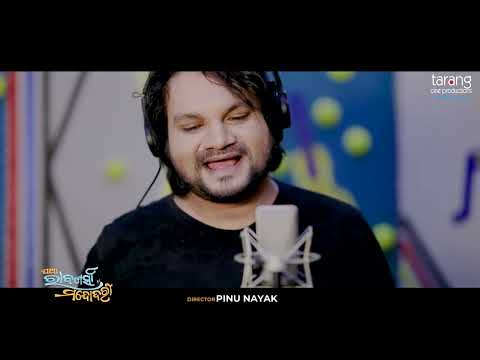 Mu Pushpa Hele Srivalli Tu Jatha Rabanasya Mandodari Humane Sagar, Smrutimayee TCP