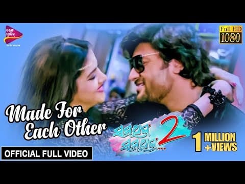 Made for Each Other Anubhav, Barsha