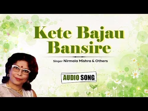 Kete Bajau Bansire Nirmala Mishra Film 2021 Mathura Bijay Sony East