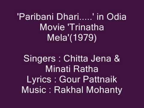 Chitta Jena \u0026 Minati Ratha sings 'Paribani Dhari...' in Movie 'Trinatha Mela'