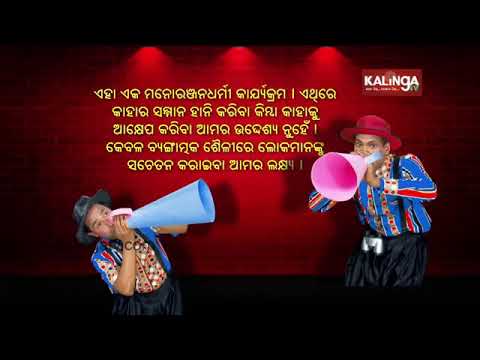 Dekh khabar rakh nazar