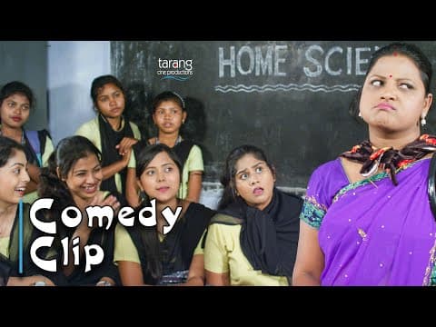 ଶାଶୂ ଘରକୁ ଗଲେ ଖାଲି ଖାଇବି , ପିଇବି, ଶୋଇବି Comedy Clip Tarang Cine Productions