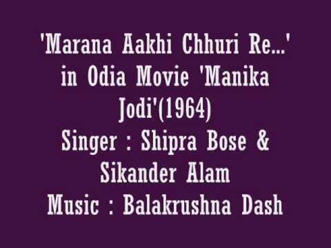 Shipra Bose \u0026 Sikander Alam sings 'Marana Aakhi Chhuri Re...' in Movie 'Manika Jodi'