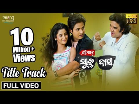 Title Track Babushan, Bhoomika \u0026 Buddhaditya