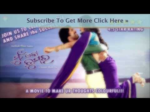 Mun Eka Tumara Sad Mun Eka Tumara Oriya Movie Songs