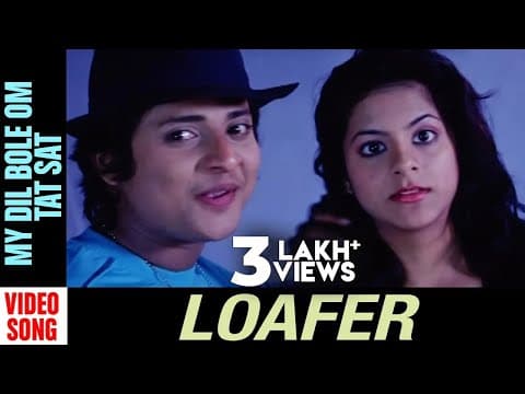 My Dil Bole Om Tat Sat Loafer Movie Babushaan Mohanty Archita Sahu Mihir