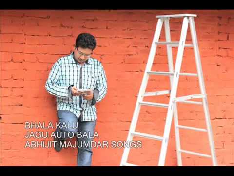 ABHIJIT MAJUMDAR SONGS BHALA KALU JAGU AUTO BALA 360p