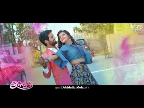 Life Ta Laguchi Colourful Rishi, Jagruti Rath Ananya, Biswajit TCP