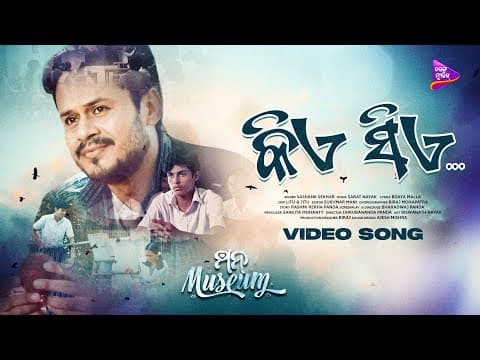 Kie Sie Animesh Nihar Shasank Sekhar Sarat Nayak Tarang