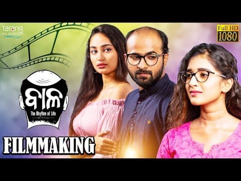 E NEWS Making Of Movie Baala Tarang Cine Productions
