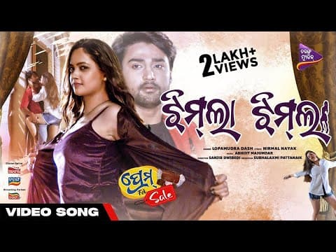 Jhimla Jhimla Sambeet Acharya Tamanna Vyas Lopamudra Dash Tarang