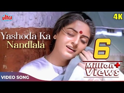 Yashoda Ka Nandlala Lata Mangeshkar Songs Jaya Prada Sanjog 1985