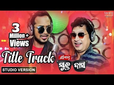 Title Studio Version Babushan, Bhoomika, Buddhaditya