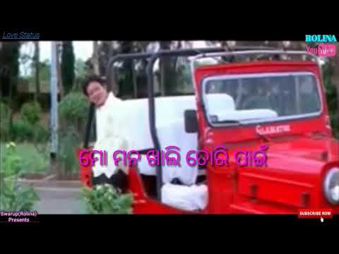 Tu janu ki nahi mo mana khali tori pain romantic whatsapp status part 2 new only Imosnal