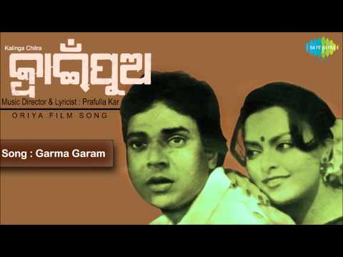 Garma Garam Oriya Film Jwain Puo Prafulla Kar