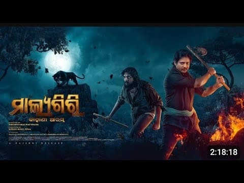 Movie Babushaan Amlan Sivani Suryamayee Prangya l new movie