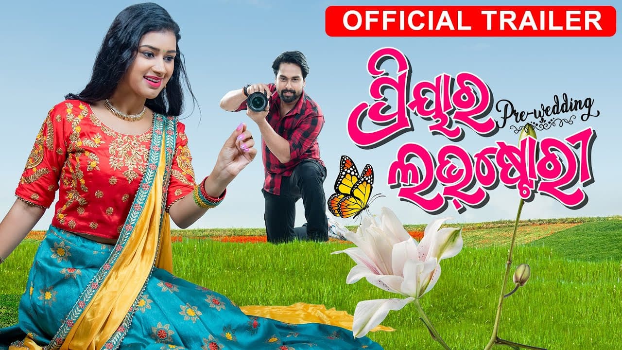 Priya Ra Pre-wedding Love Story (2023) Official Trailer