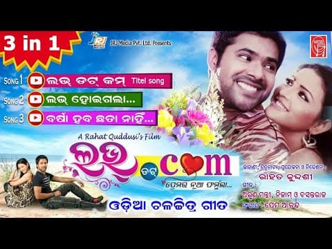 Film Sabyasachi Megha Ghosh Prem Anand Sabitree