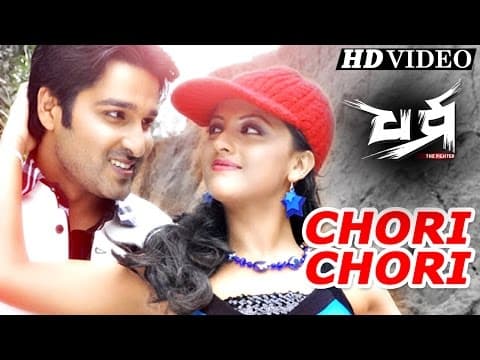 CHORI CHORI Romantic Film I DHARMA I Aakash, Riya Sidharth TV