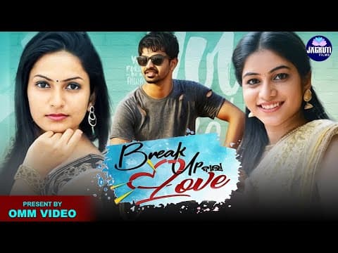 Break Up Wala Love Latest Dub Movie Bigg Boss Swetaa Varma Jagruti Films