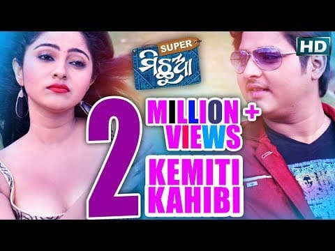 KEMITI KAHIBI Romantic Film I I Sidharth TV