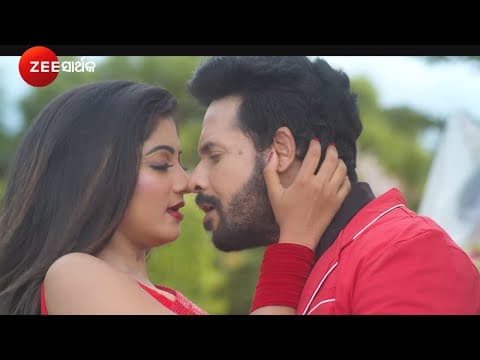 Rangeela Bohu 2 Jebe Jebe Bhabi Niye Lipsa Mishra Devasis Lipsa Human Sagar Goodly Rath