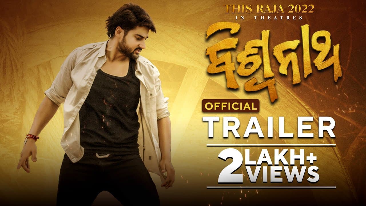 Biswanath Official Trailer