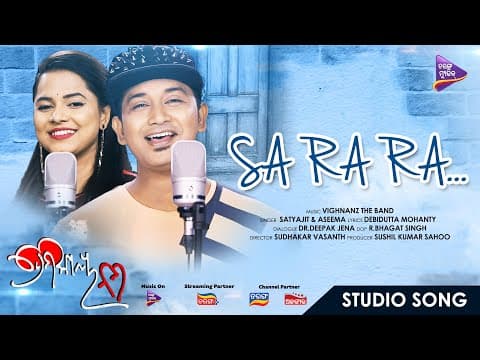 Sa Ra Ra Premikaya Nama Studio Version Aseema Panda Satyajeet Pradhan Tarang