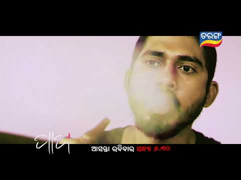 II World Television Premiere II 10th January, 6:30pm