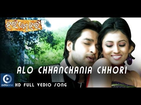 Alo Chan Channiya Mo Bou Kahichi Akash, Sidhanta, Riya Latest Songs