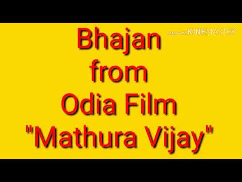 Kie asere .. dhara nachere ...from Film \